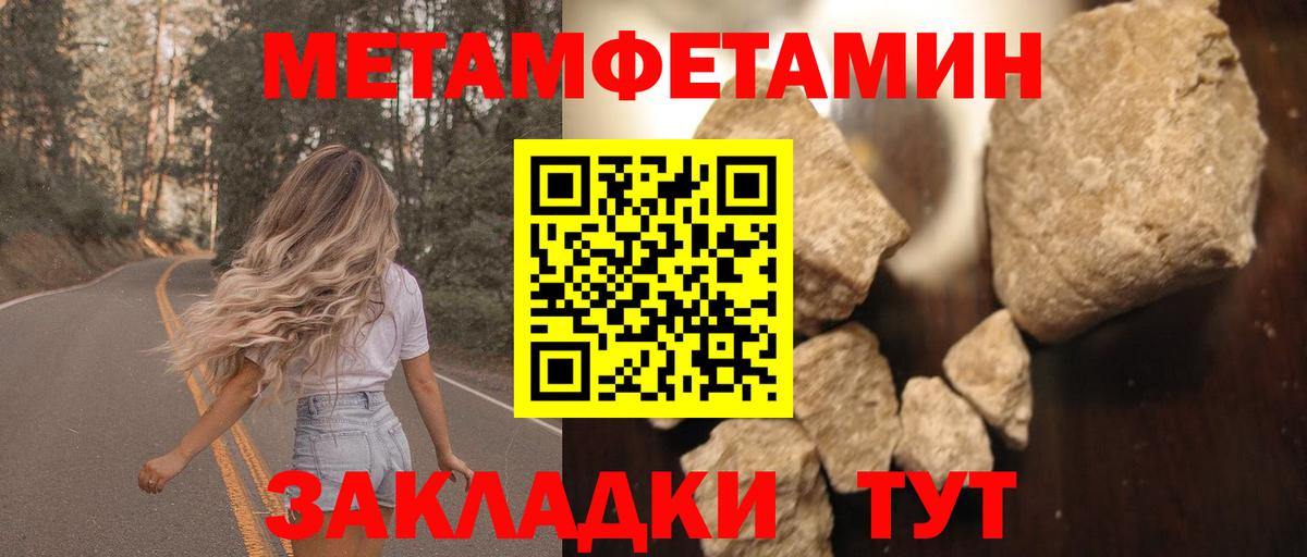 АМФЕТАМИН 98%  Amphetamine  АМФ  Реж  Вход с VPN 