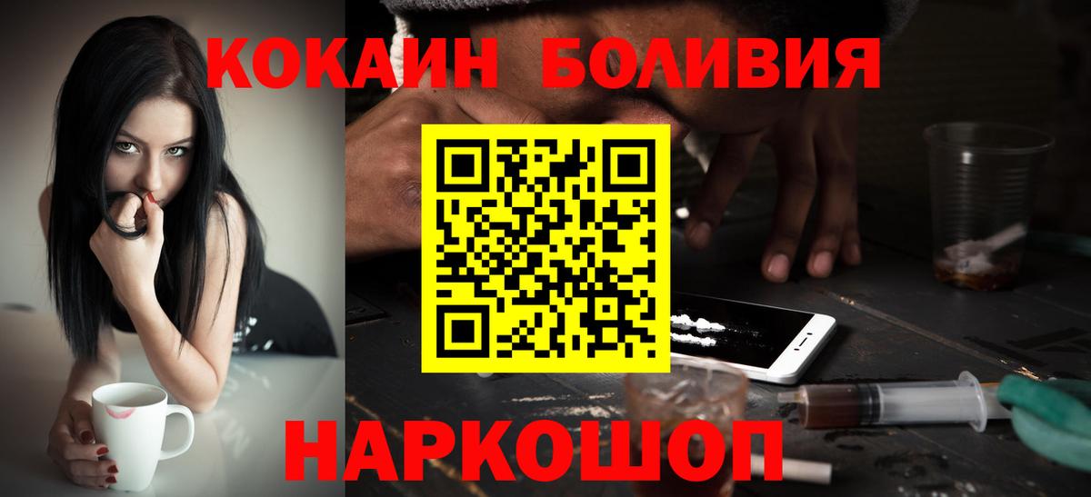 Гашиш  Конопля  Кокаин  Реж  Купить закладку  ГАШ  LSD-25  Вход с VPN  МЕФ  