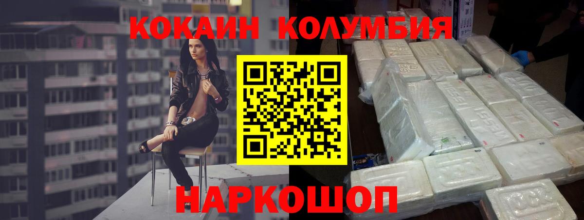Кокаин Fish Scale Реж