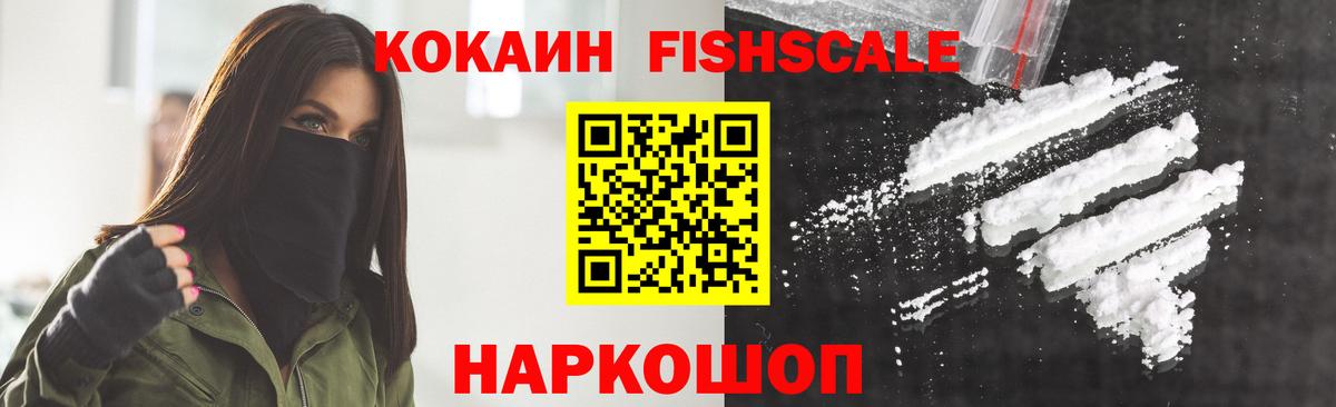 Кокаин Перу  Cocaine  Реж  Вход с VPN 