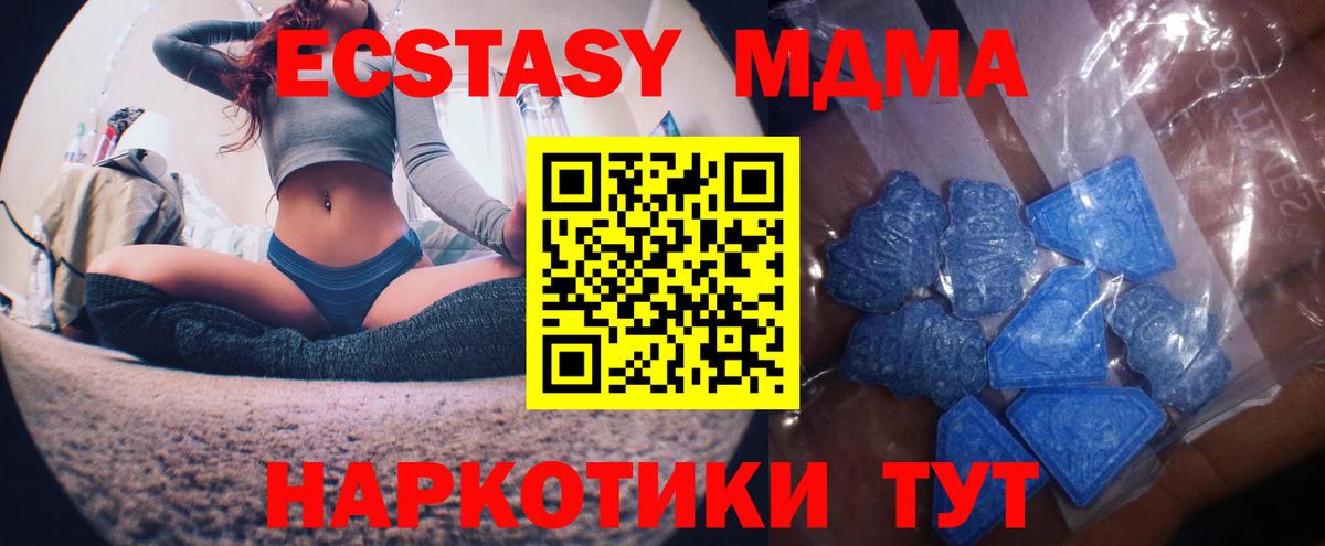 Ecstasy бентли Реж