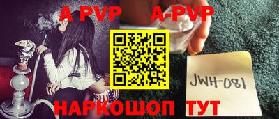 амф Гай