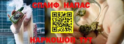 каннабис Гатчина