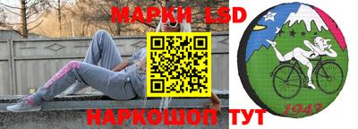 гашишное масло Железноводск