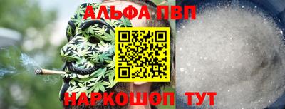 амф Гай