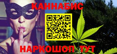 каннабис Гатчина
