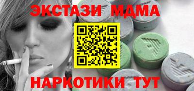каннабис Гатчина