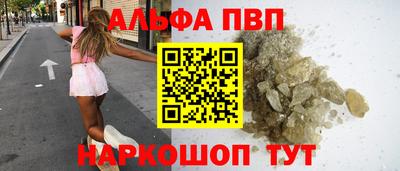 амф Гай