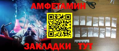 амф Гай