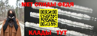 амф Гай