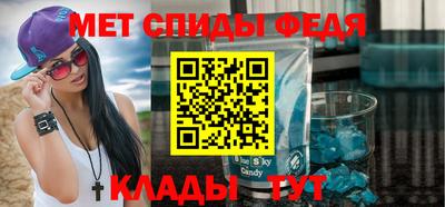 амф Гай