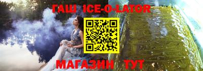 каннабис Гатчина