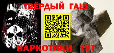 альфа пвп VHQ Железногорск