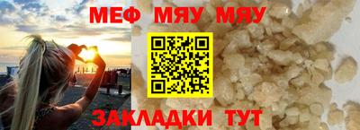 амф Гай