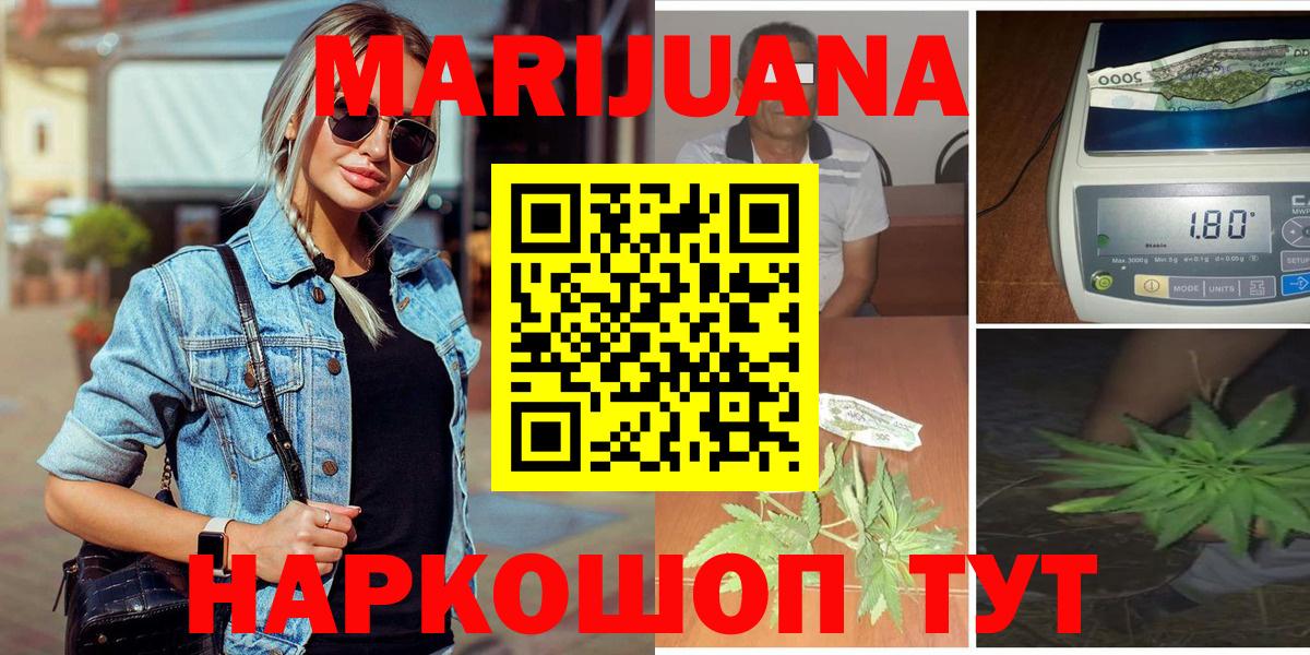 Канабис Amnesia Реж